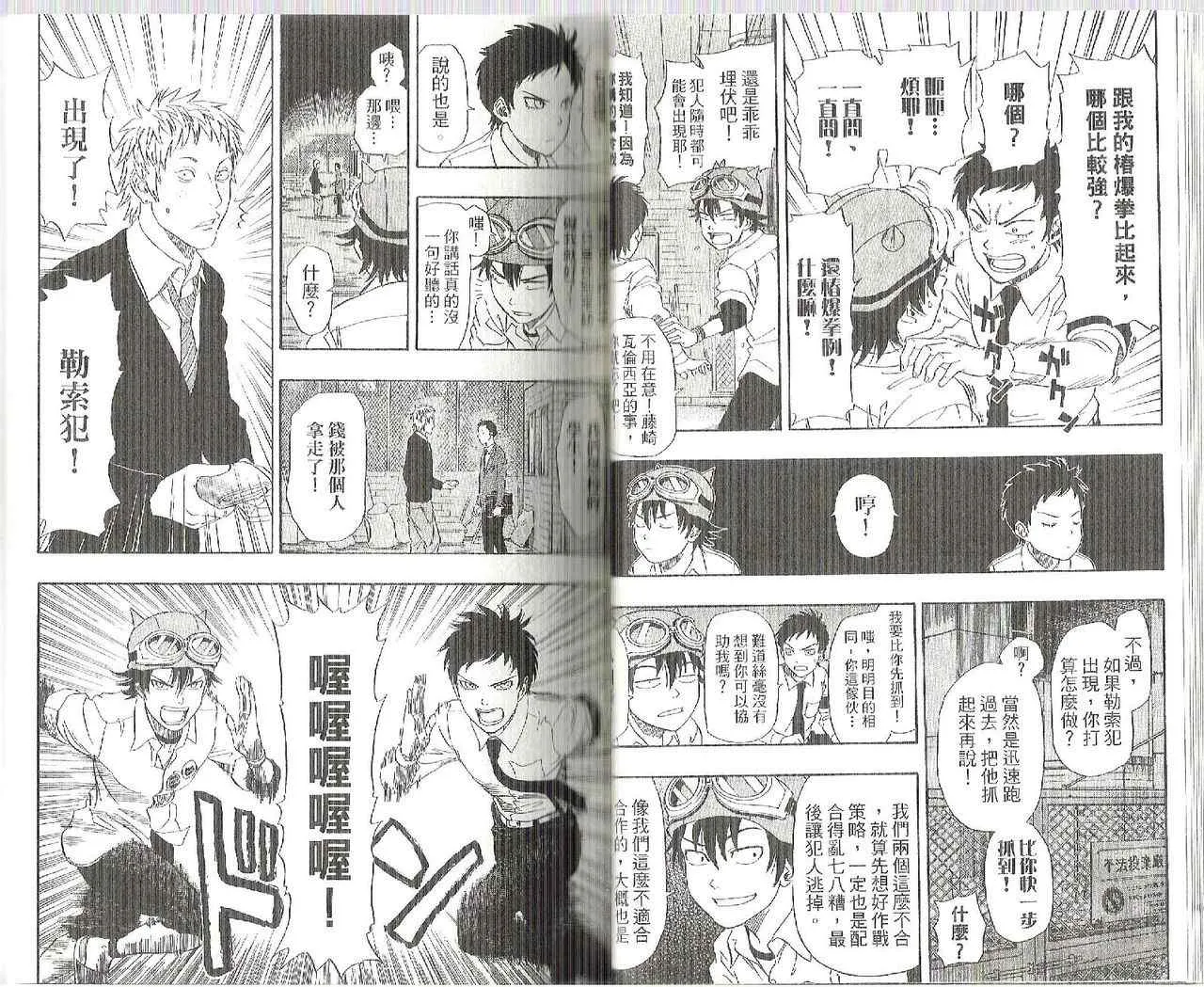 第9卷 第32页