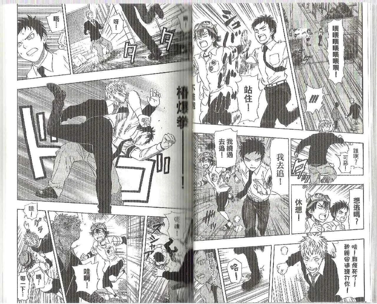 第9卷 第33页