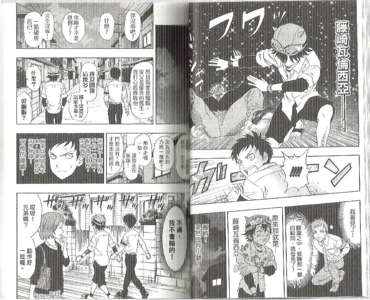 第9卷 第34页