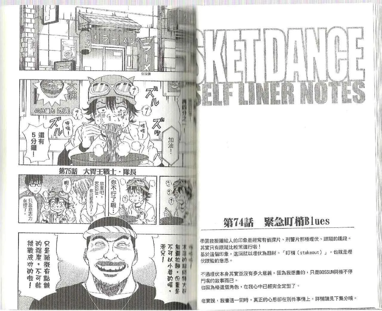 第9卷 第35页