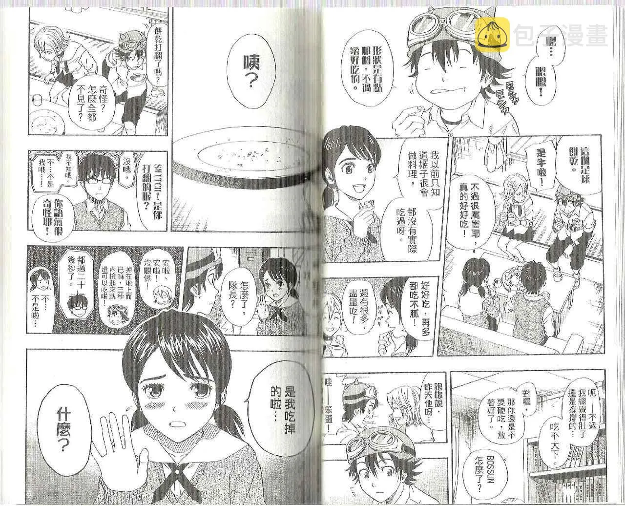 第9卷 第38页