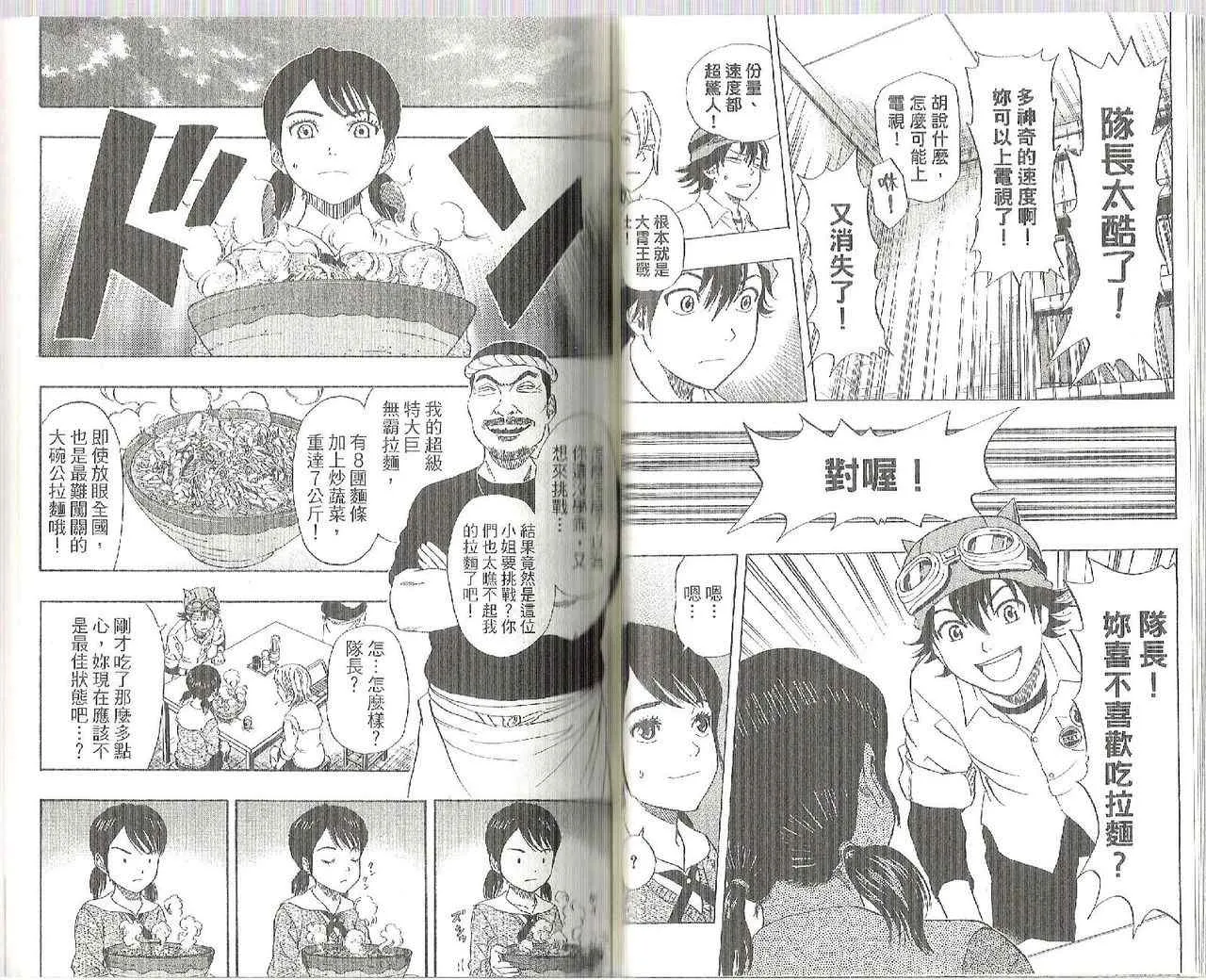 第9卷 第39页