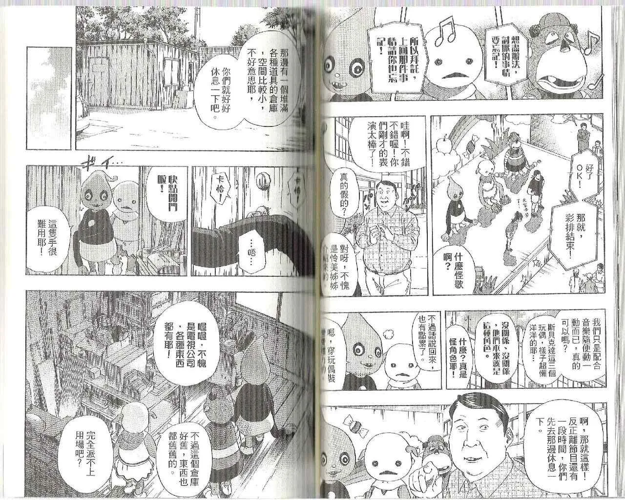 第9卷 第46页