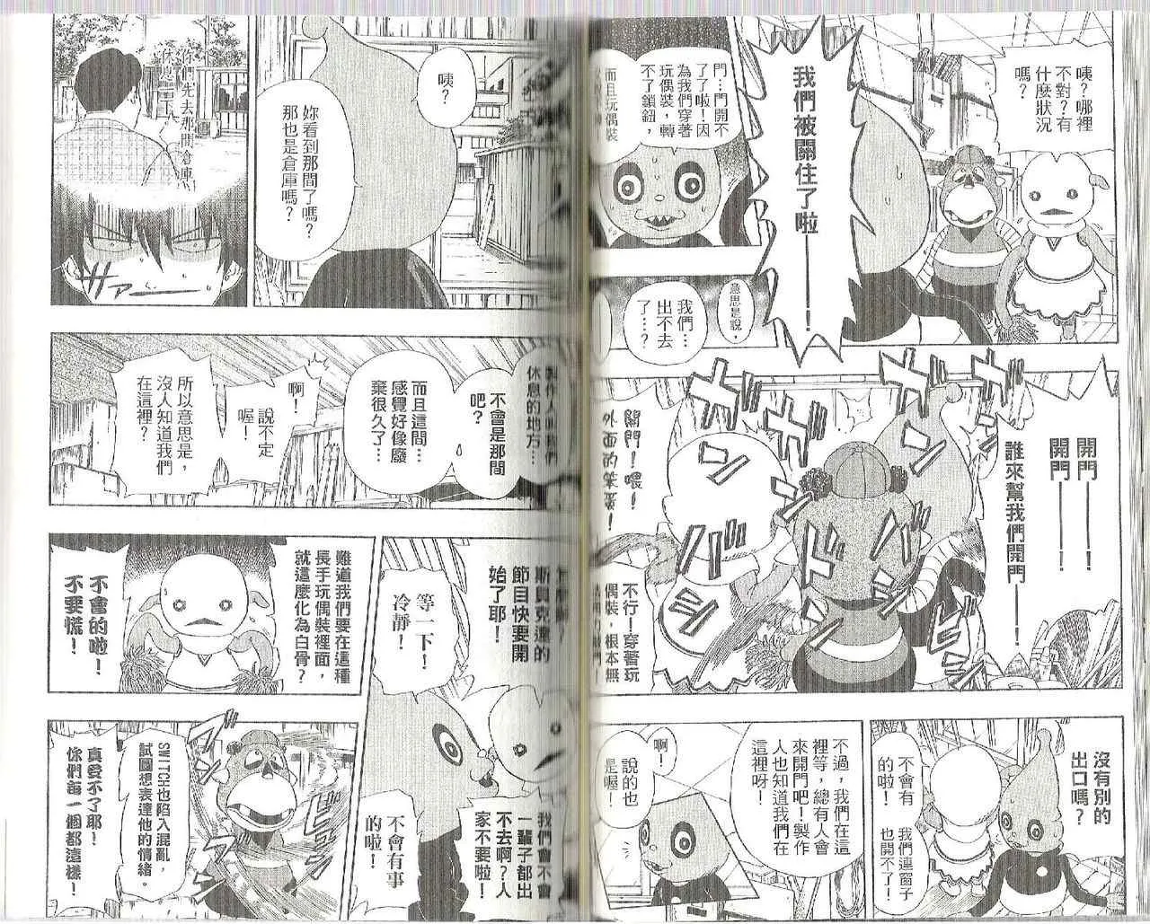 第9卷 第49页