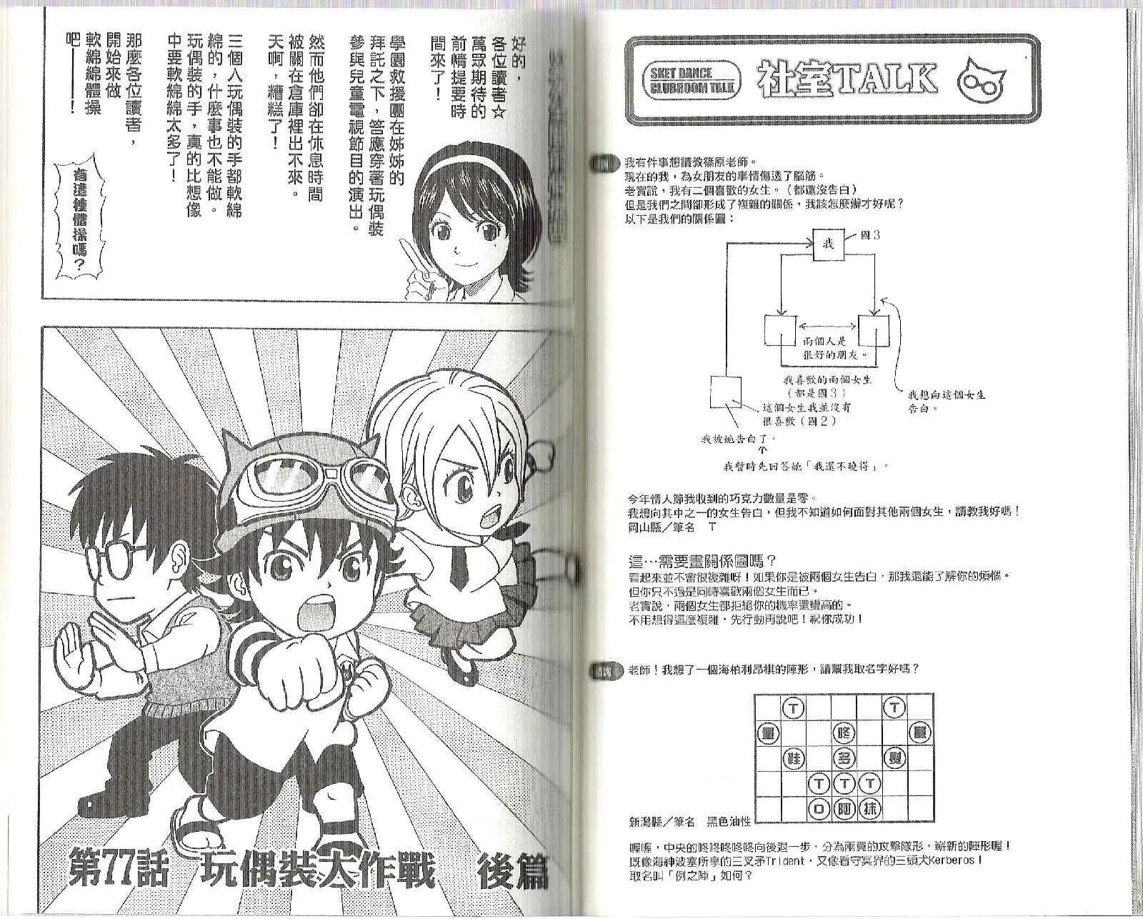 第9卷 第54页