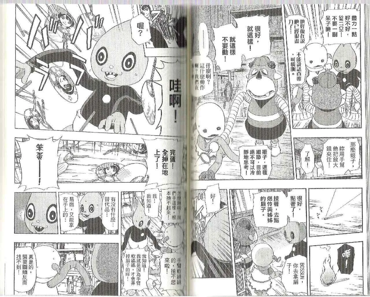 第9卷 第56页