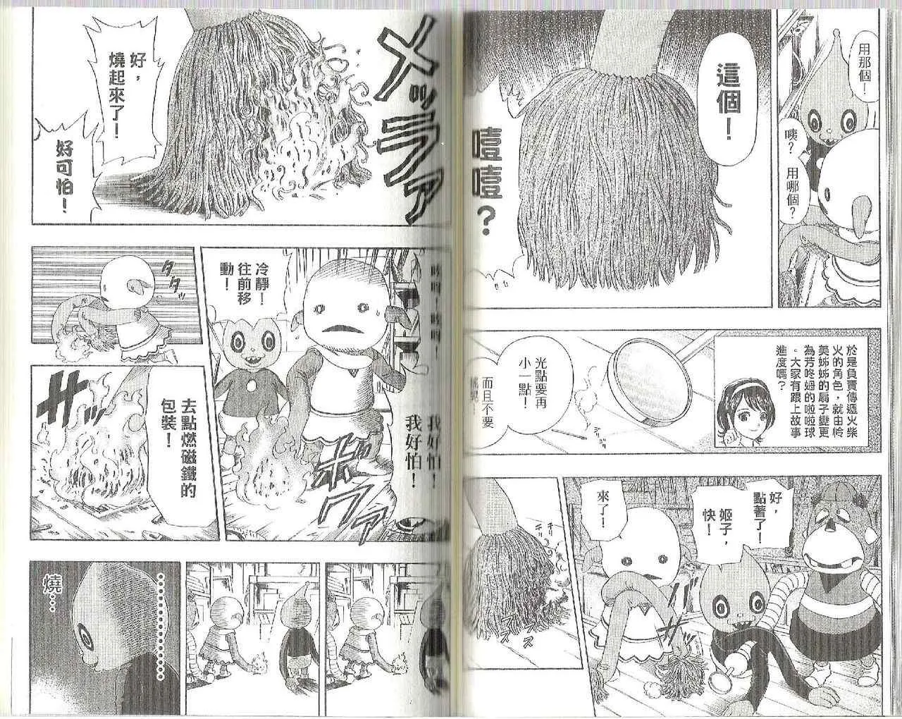 第9卷 第57页