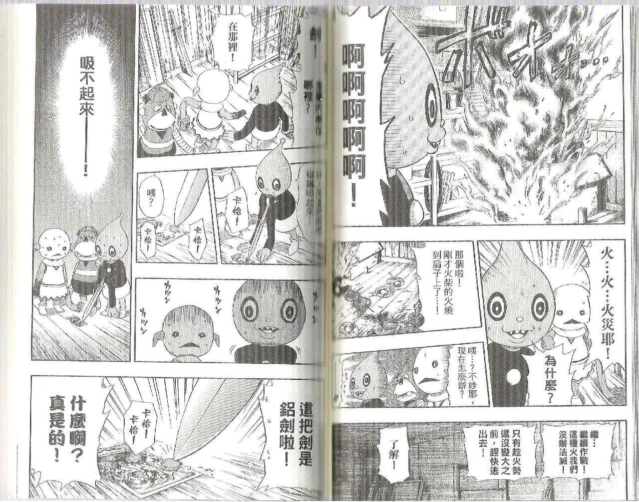 第9卷 第59页