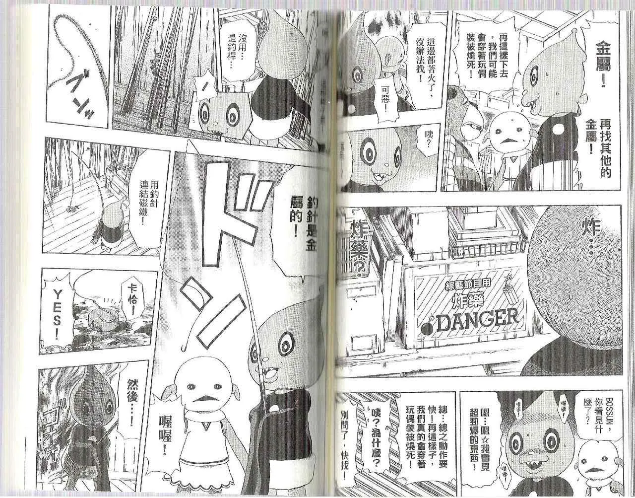 第9卷 第60页