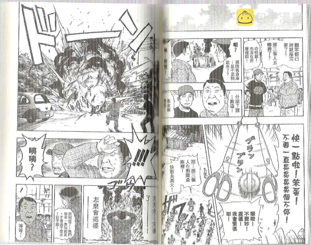 第9卷 第62页