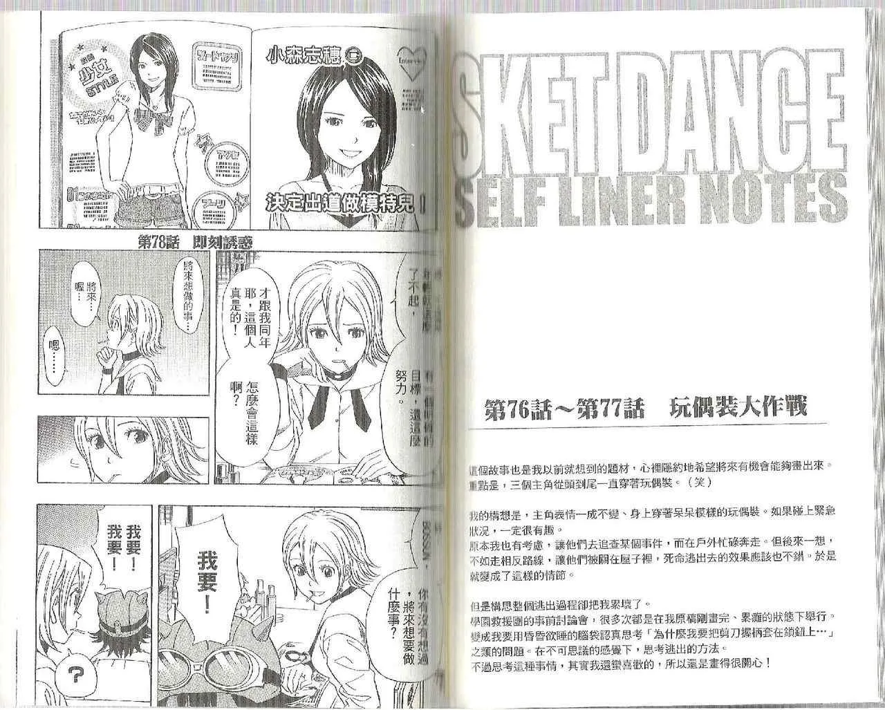 第9卷 第64页