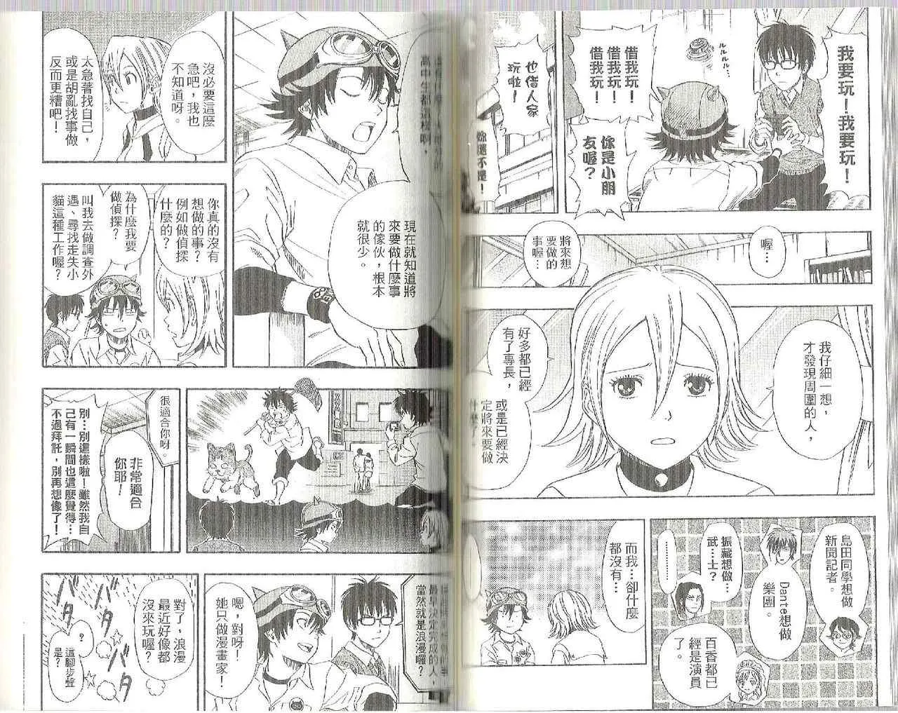 第9卷 第65页