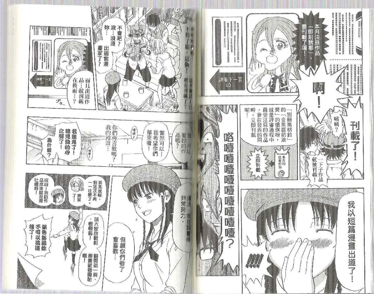 第9卷 第68页