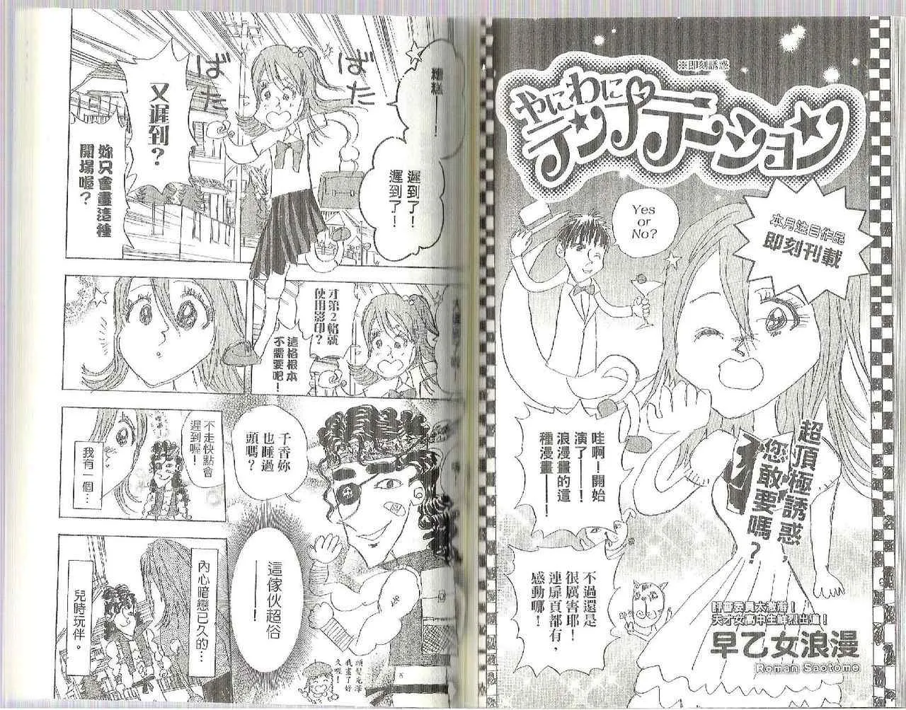 第9卷 第69页