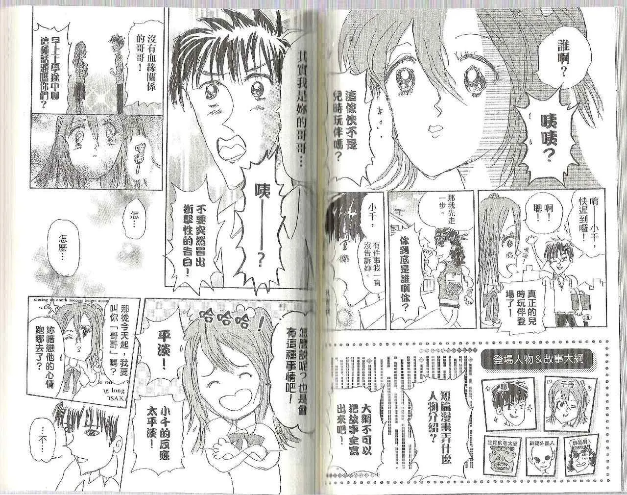 第9卷 第70页