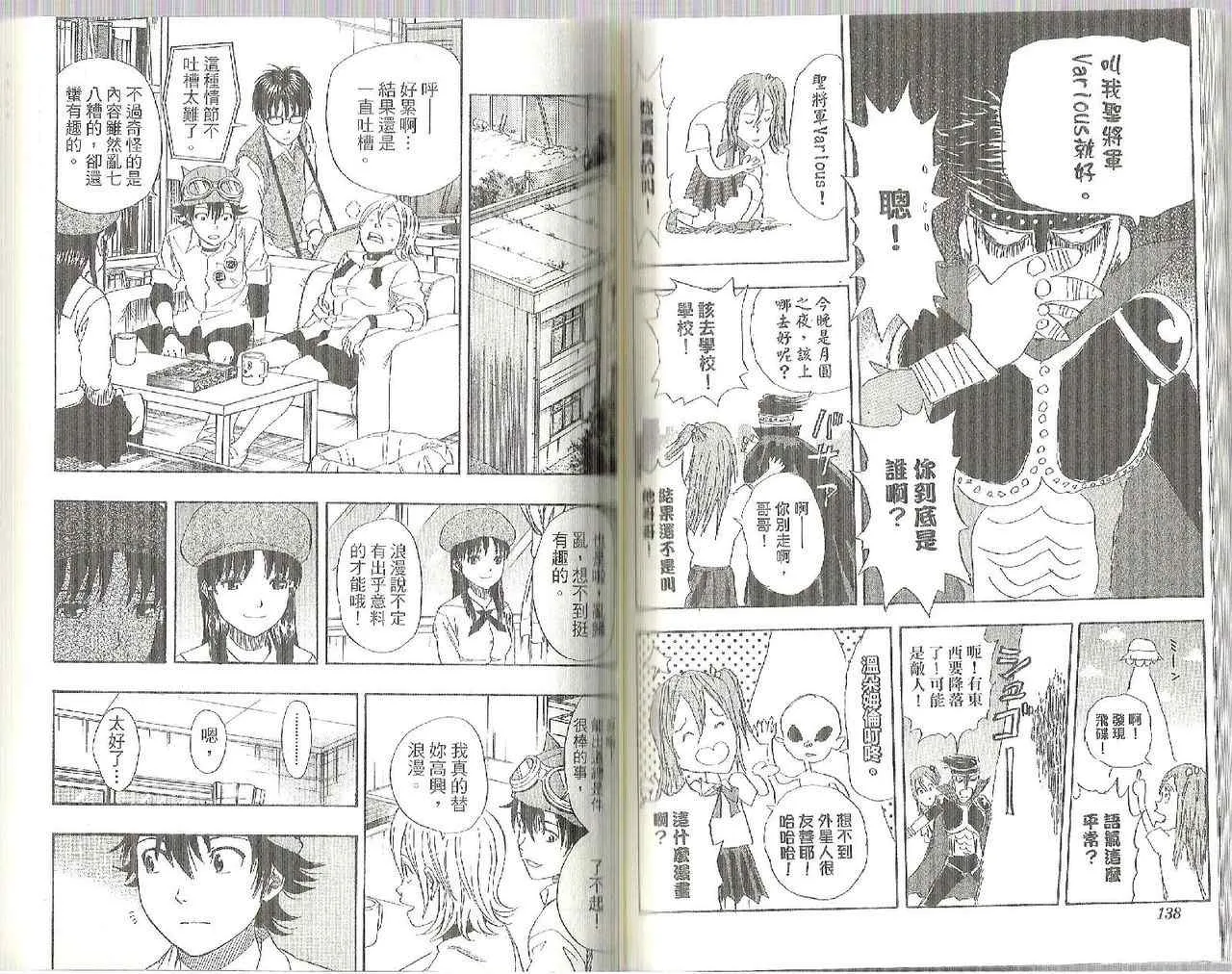 第9卷 第71页