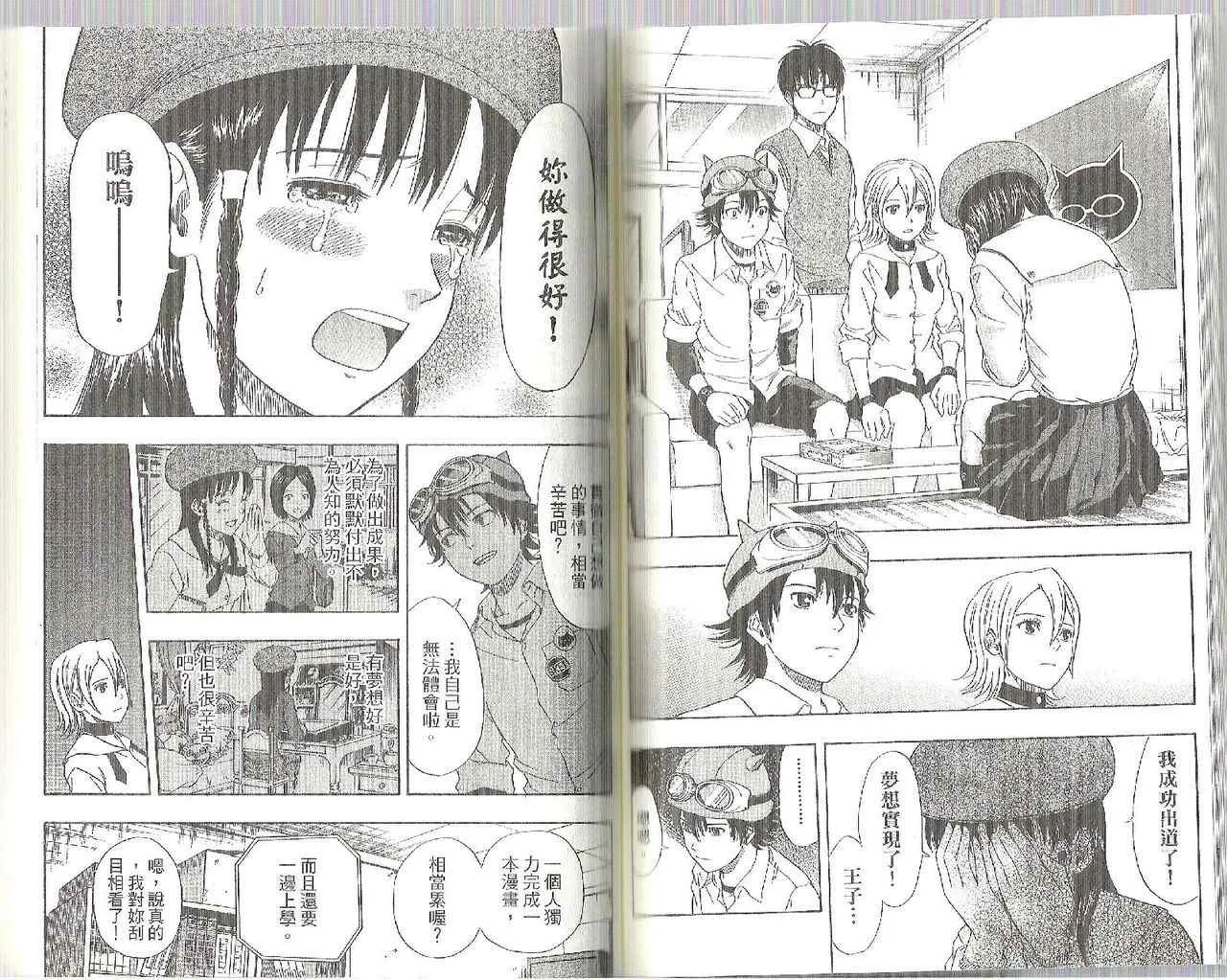 第9卷 第72页