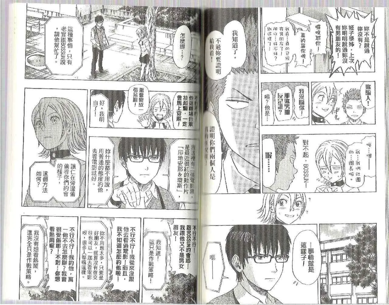 第9卷 第78页