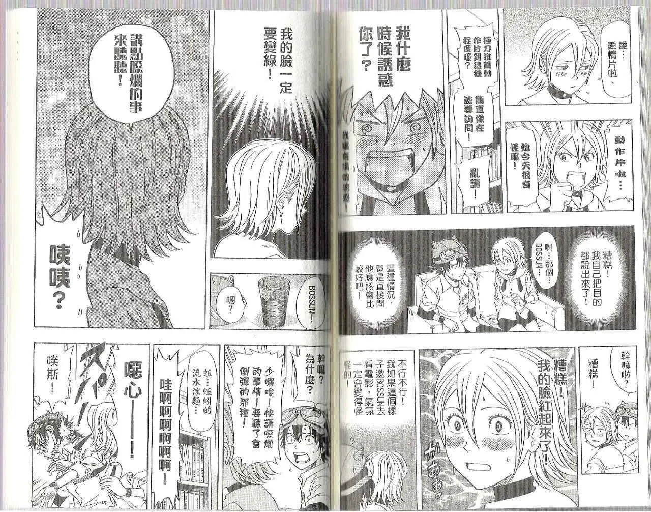 第9卷 第81页