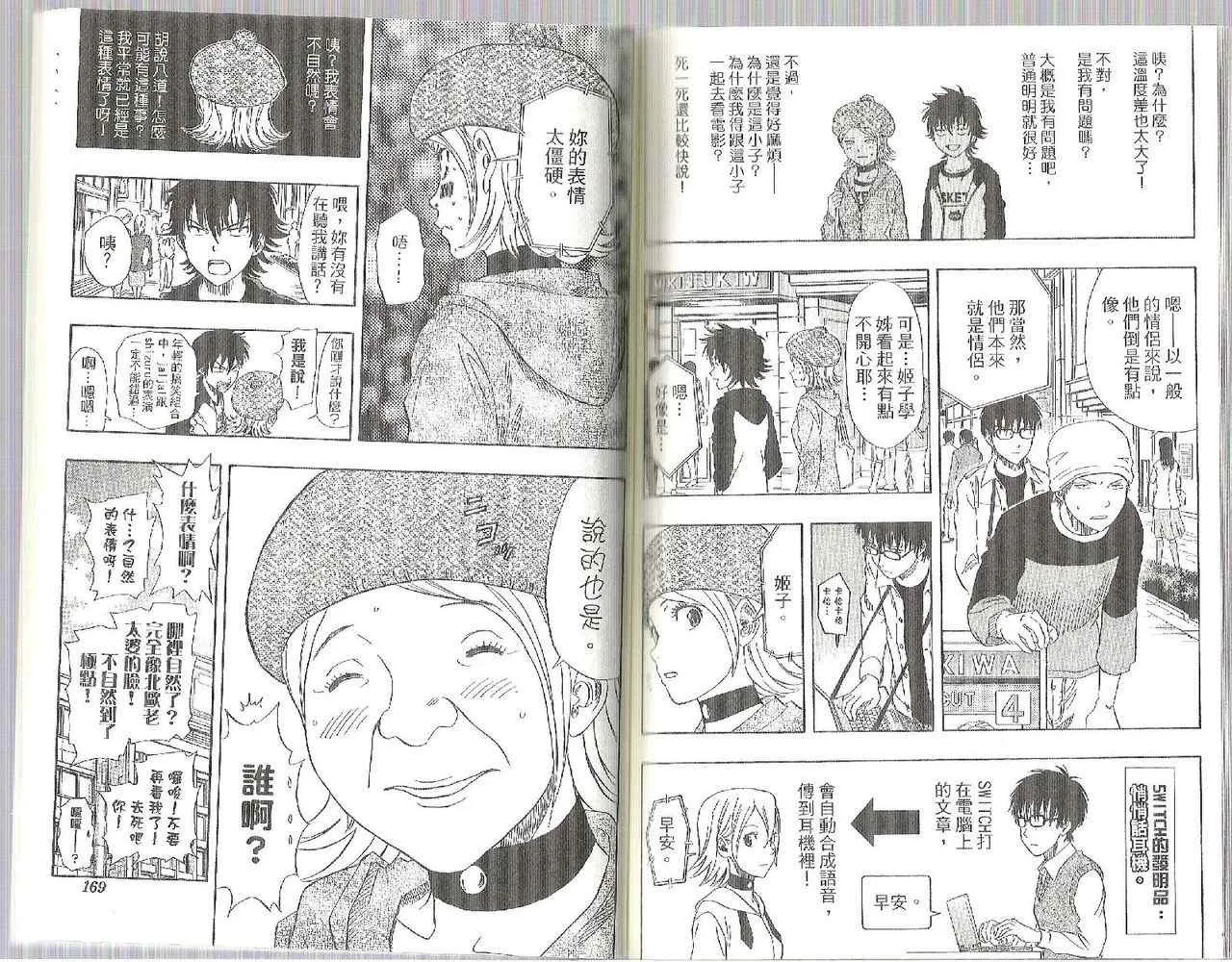 第9卷 第86页