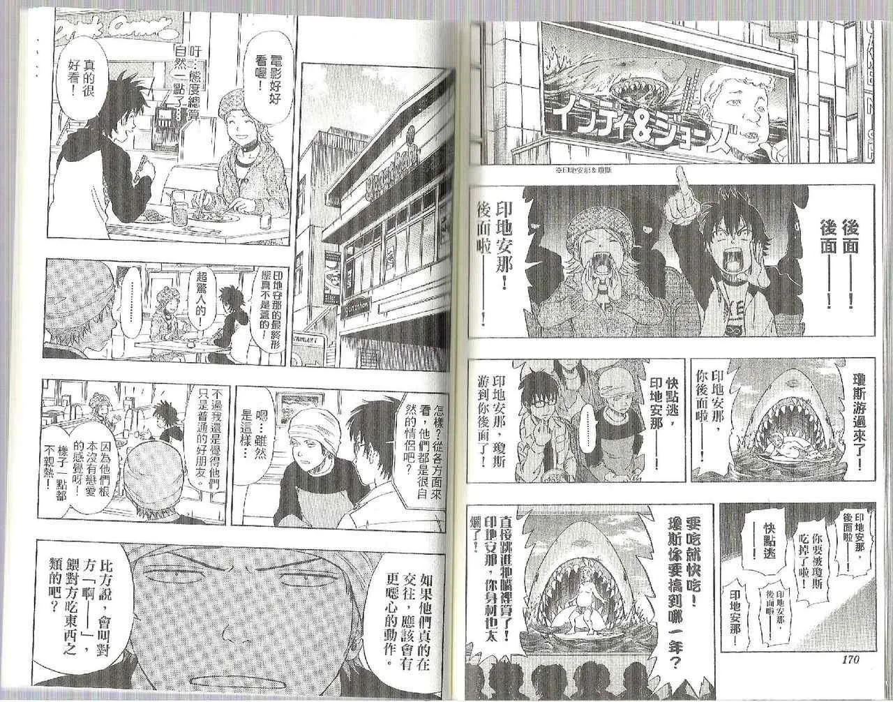 第9卷 第87页