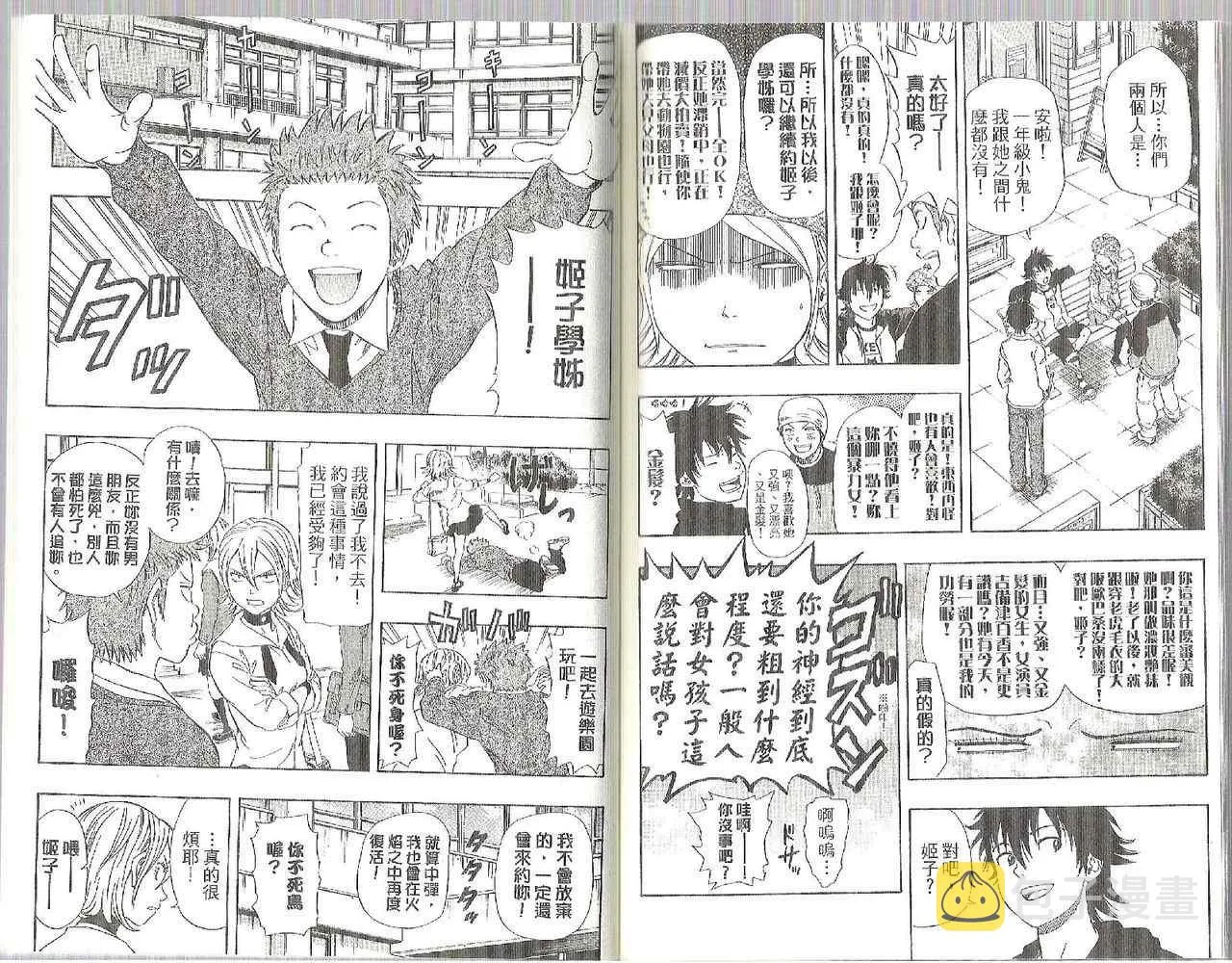 第9卷 第92页