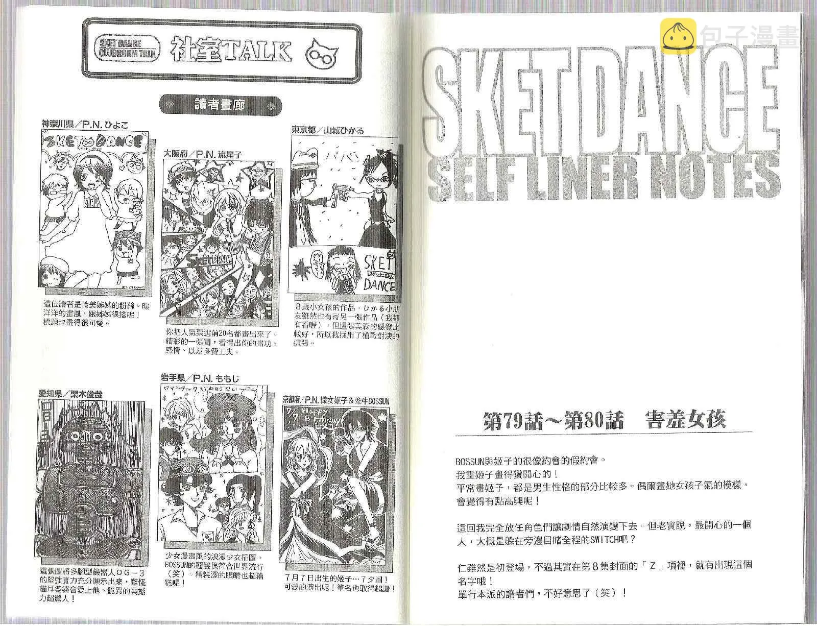 第9卷 第93页