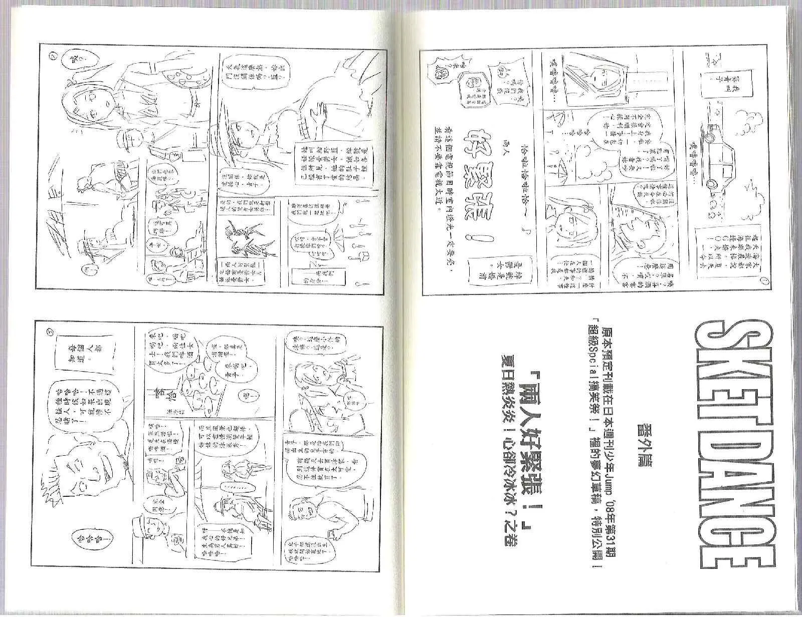 第9卷 第94页
