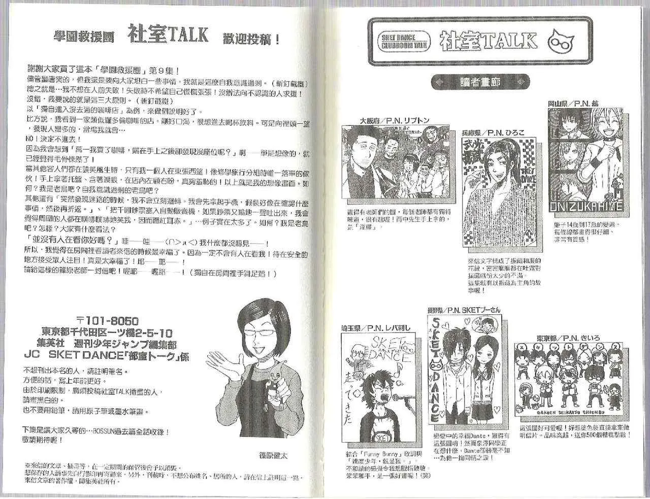 第9卷 第96页