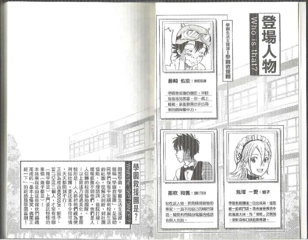 第10卷 第4页