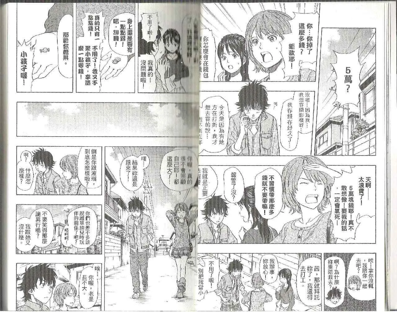 第10卷 第7页