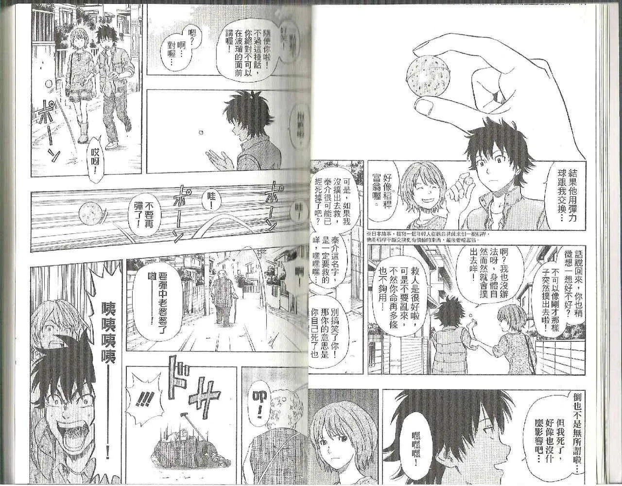 第10卷 第9页