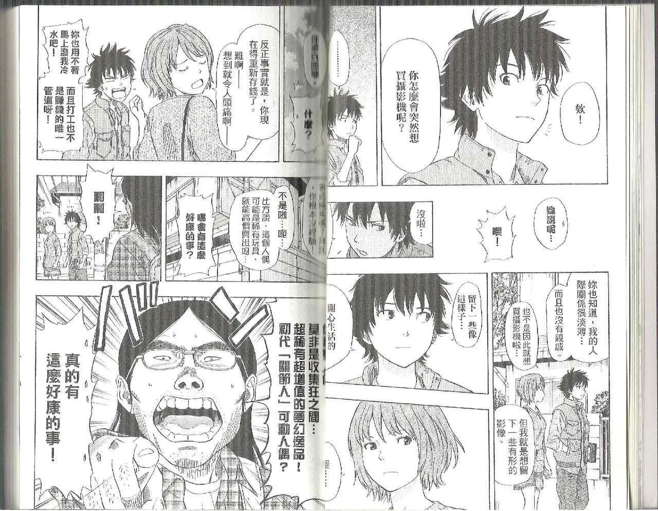 第10卷 第11页