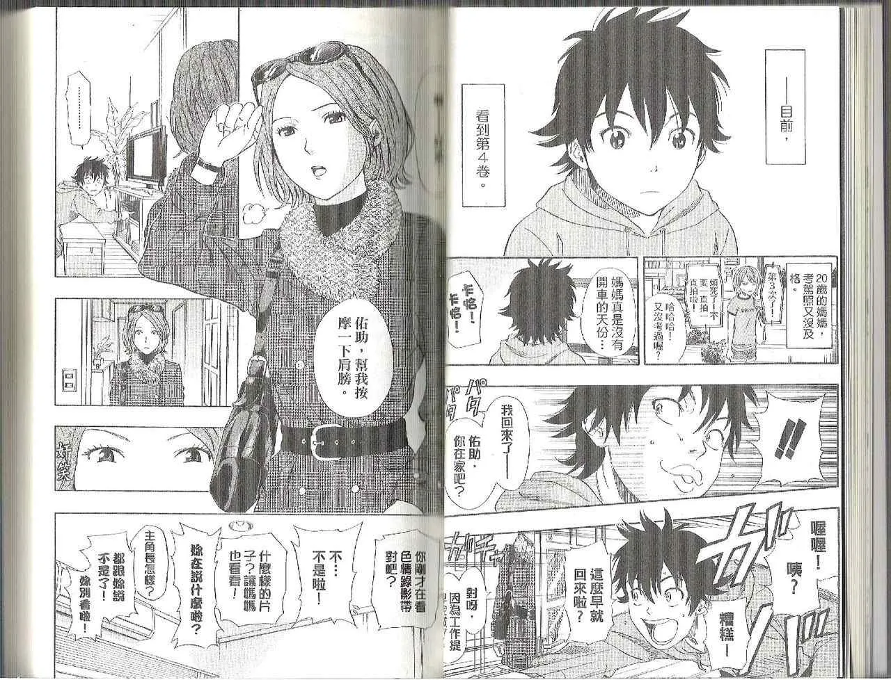 第10卷 第17页