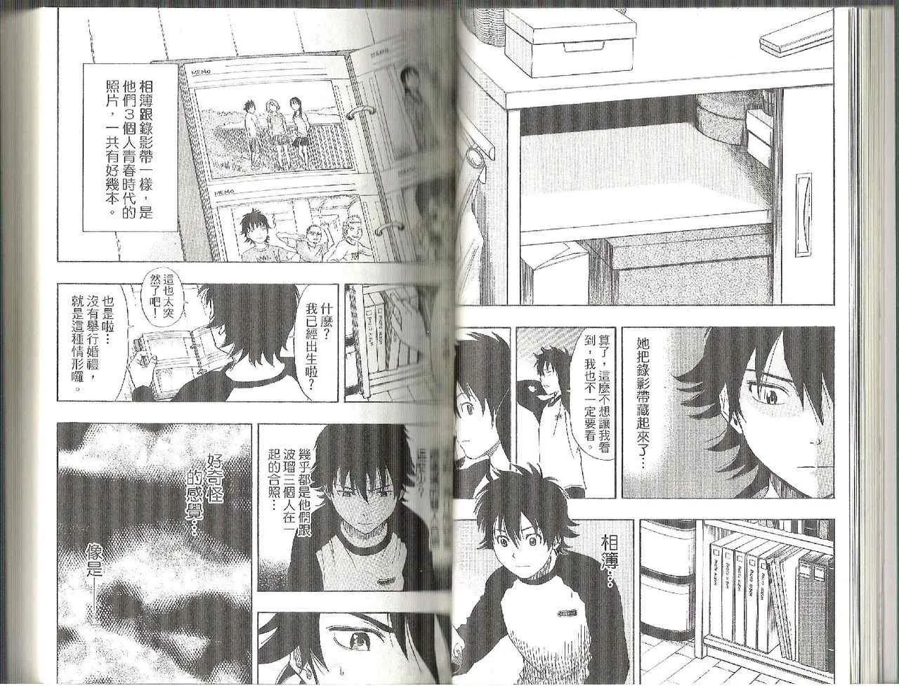 第10卷 第21页