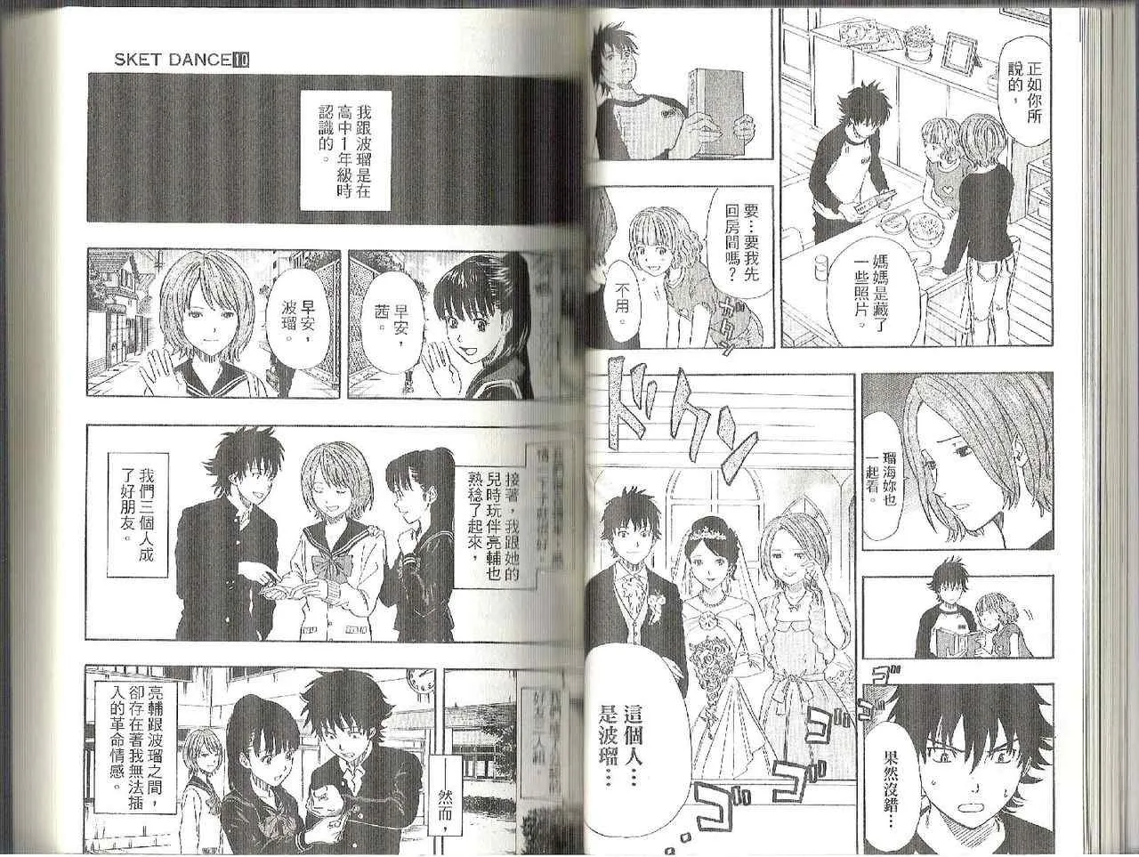 第10卷 第26页