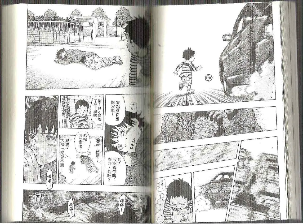 第10卷 第42页