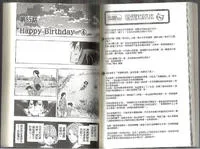 第10卷 第45页