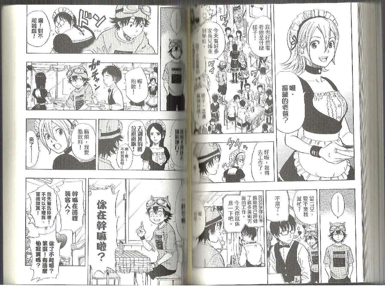 第10卷 第67页