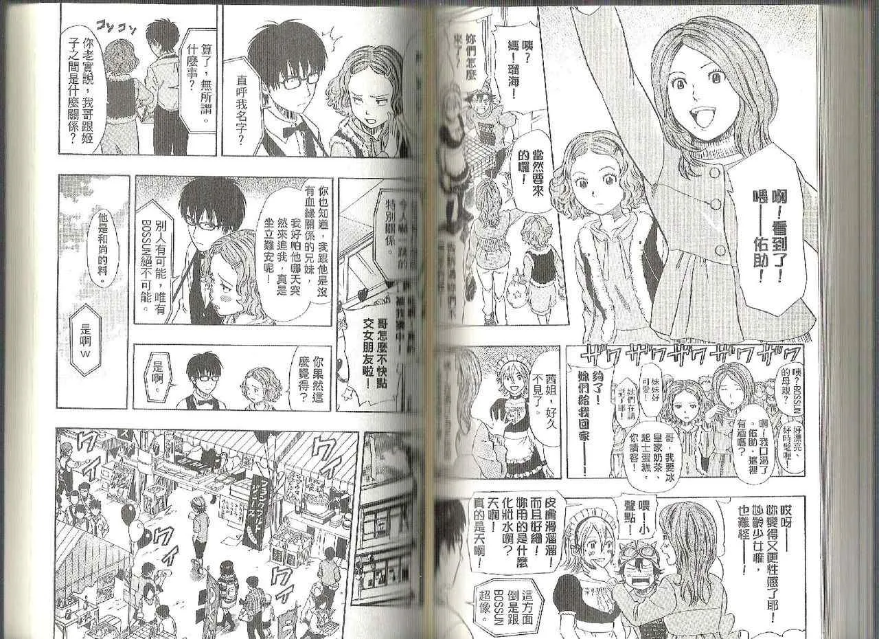 第10卷 第68页