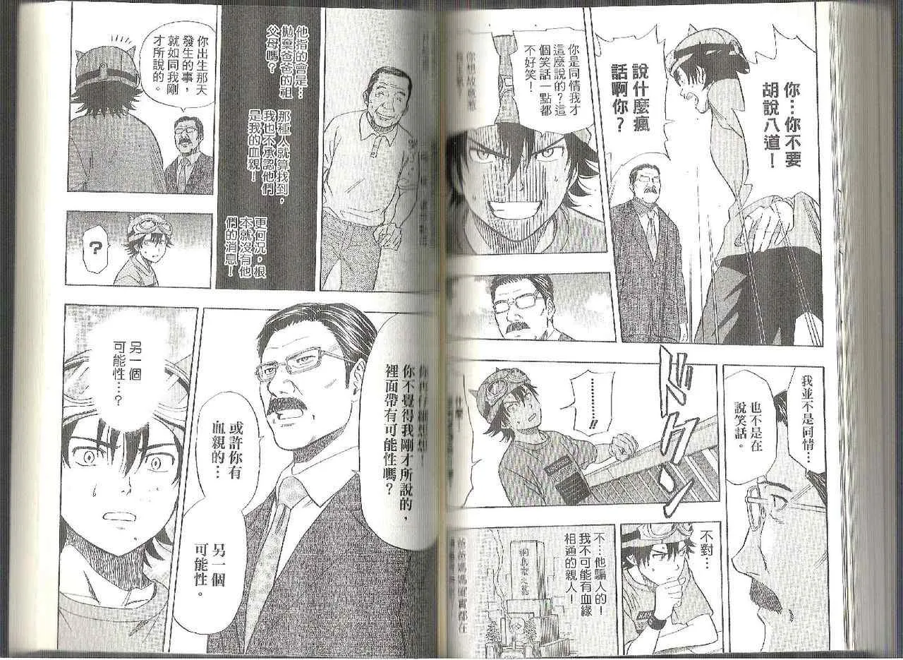 第10卷 第72页