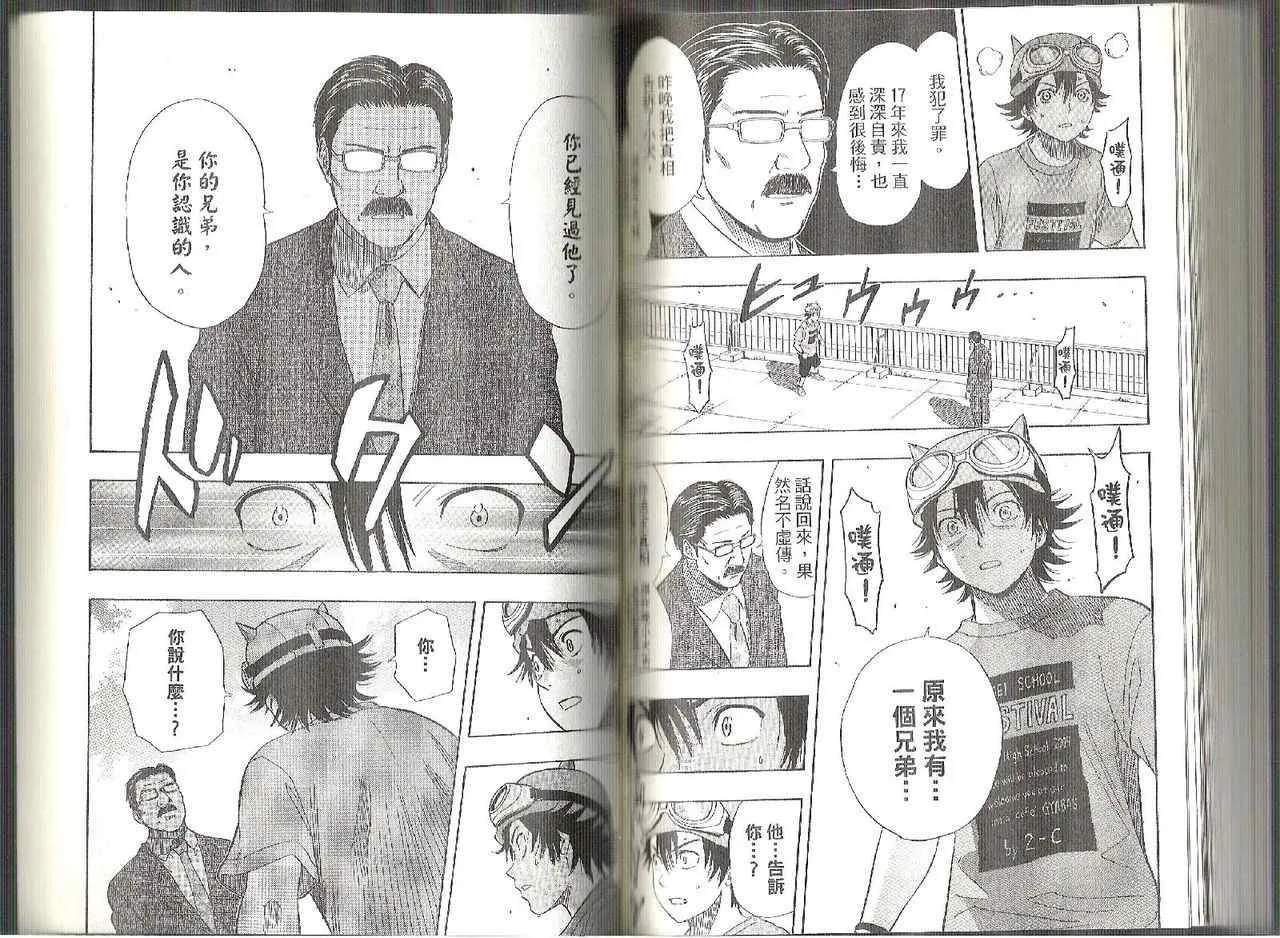第10卷 第76页