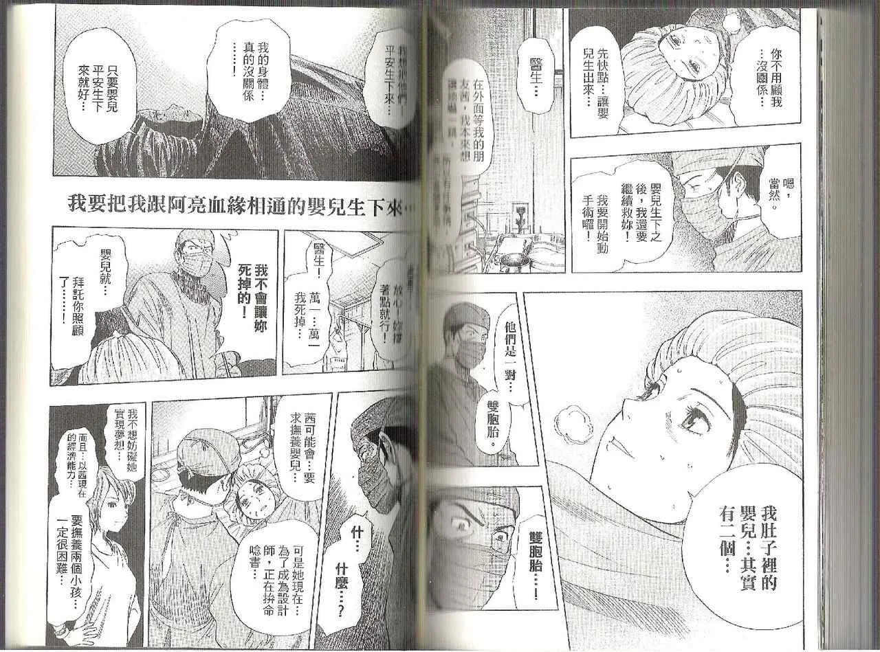 第10卷 第83页