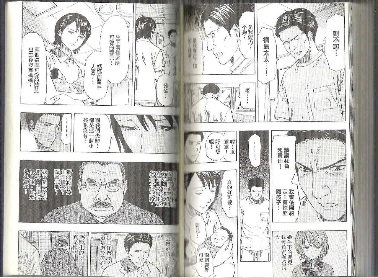 第10卷 第87页