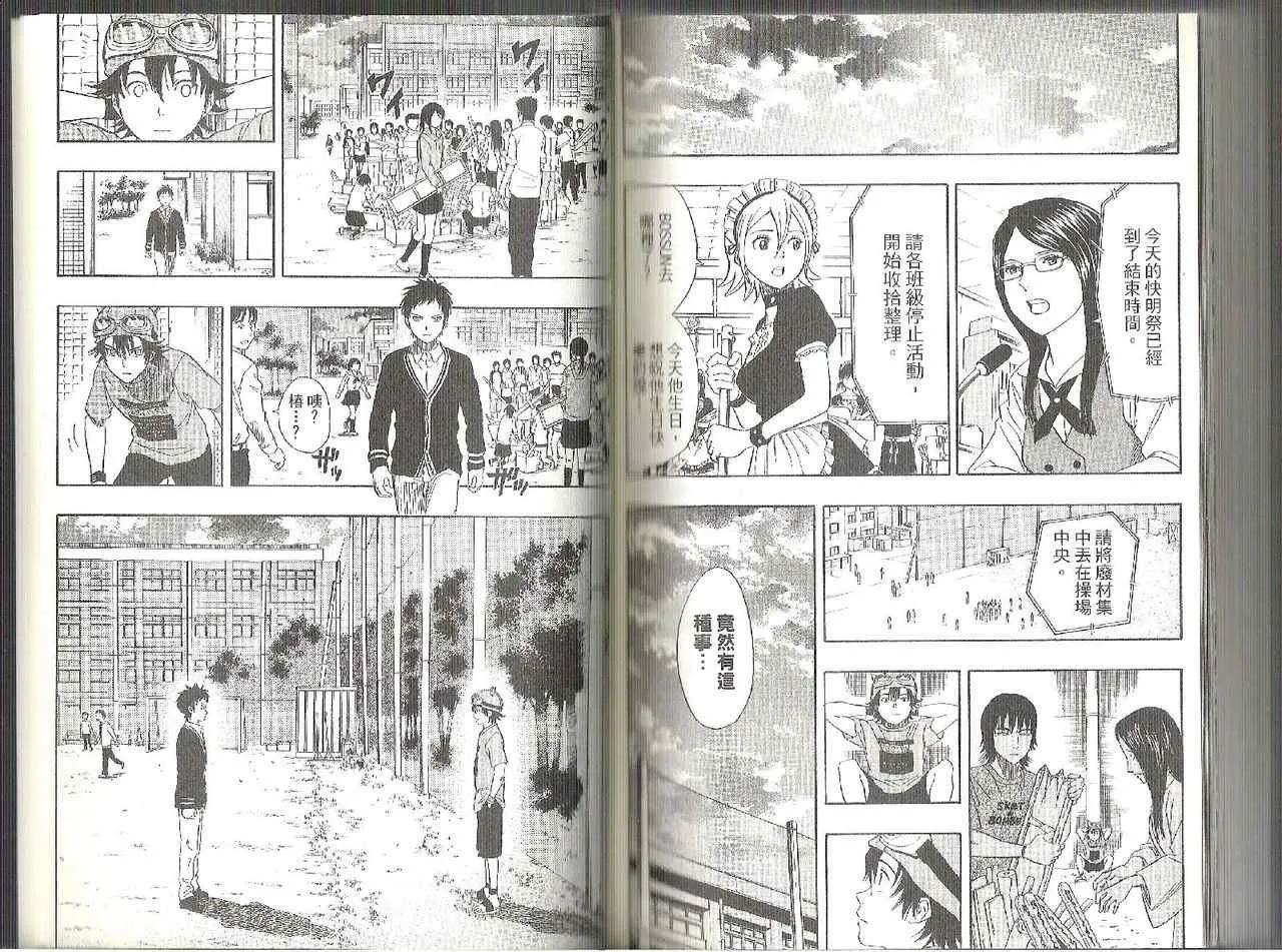 第10卷 第94页