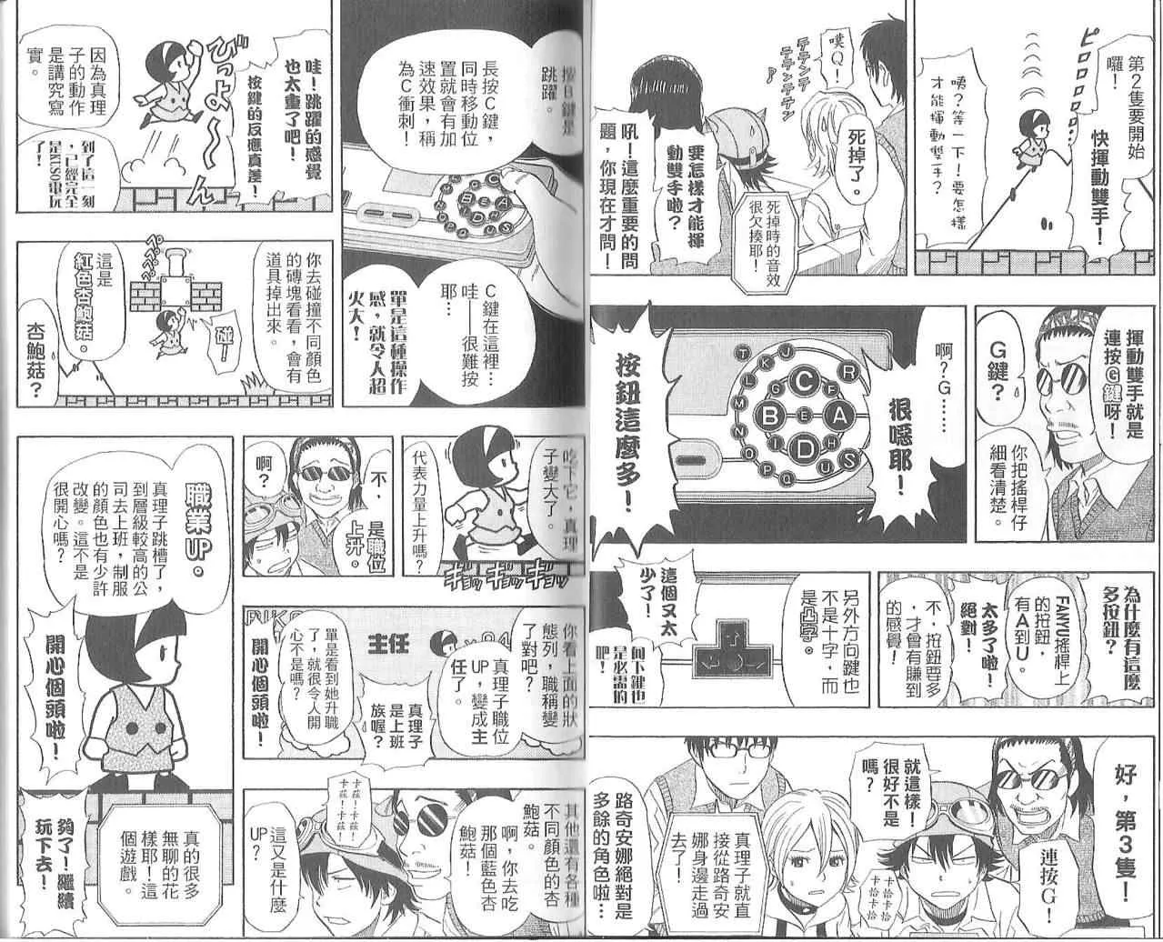 第11卷 第5页