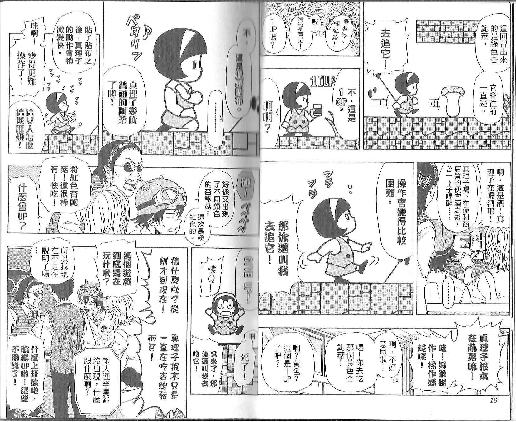 第11卷 第6页