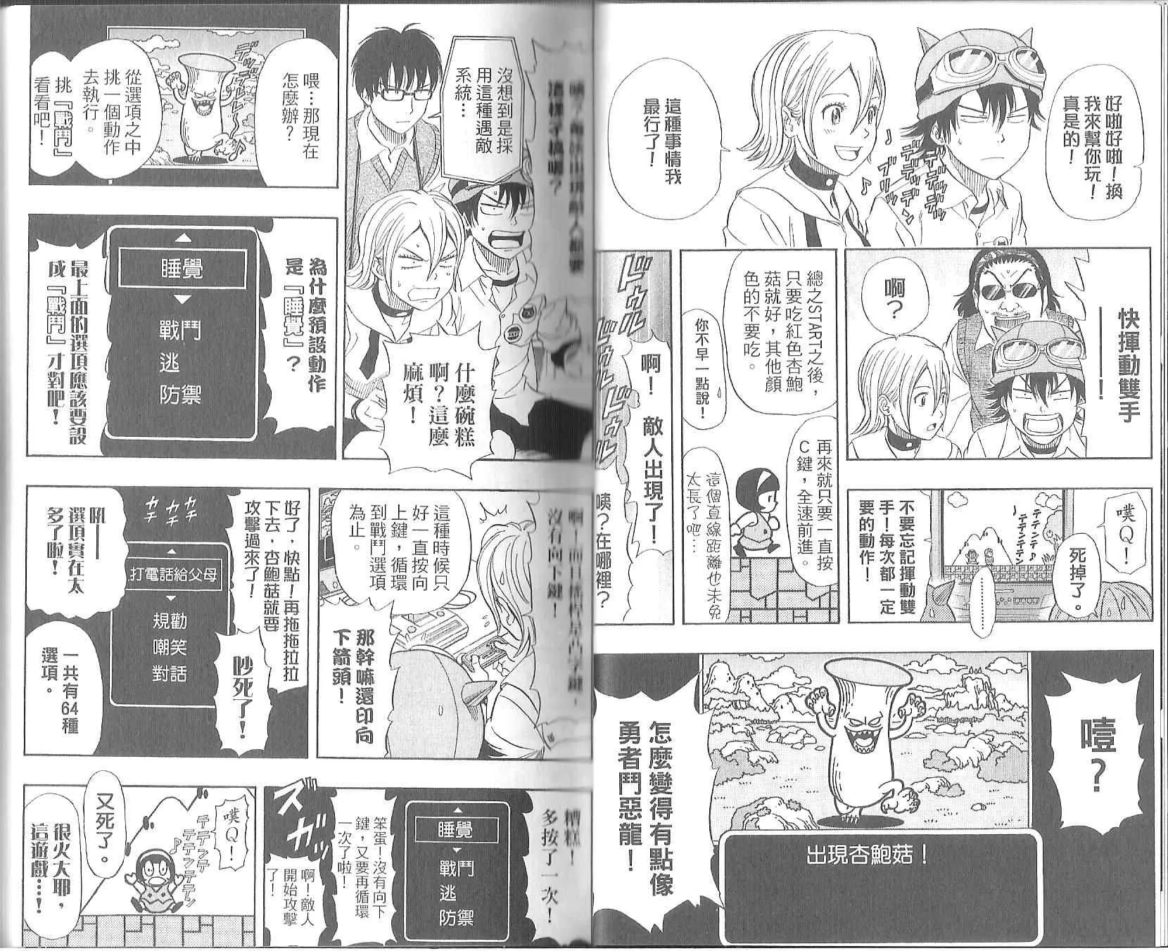 第11卷 第7页