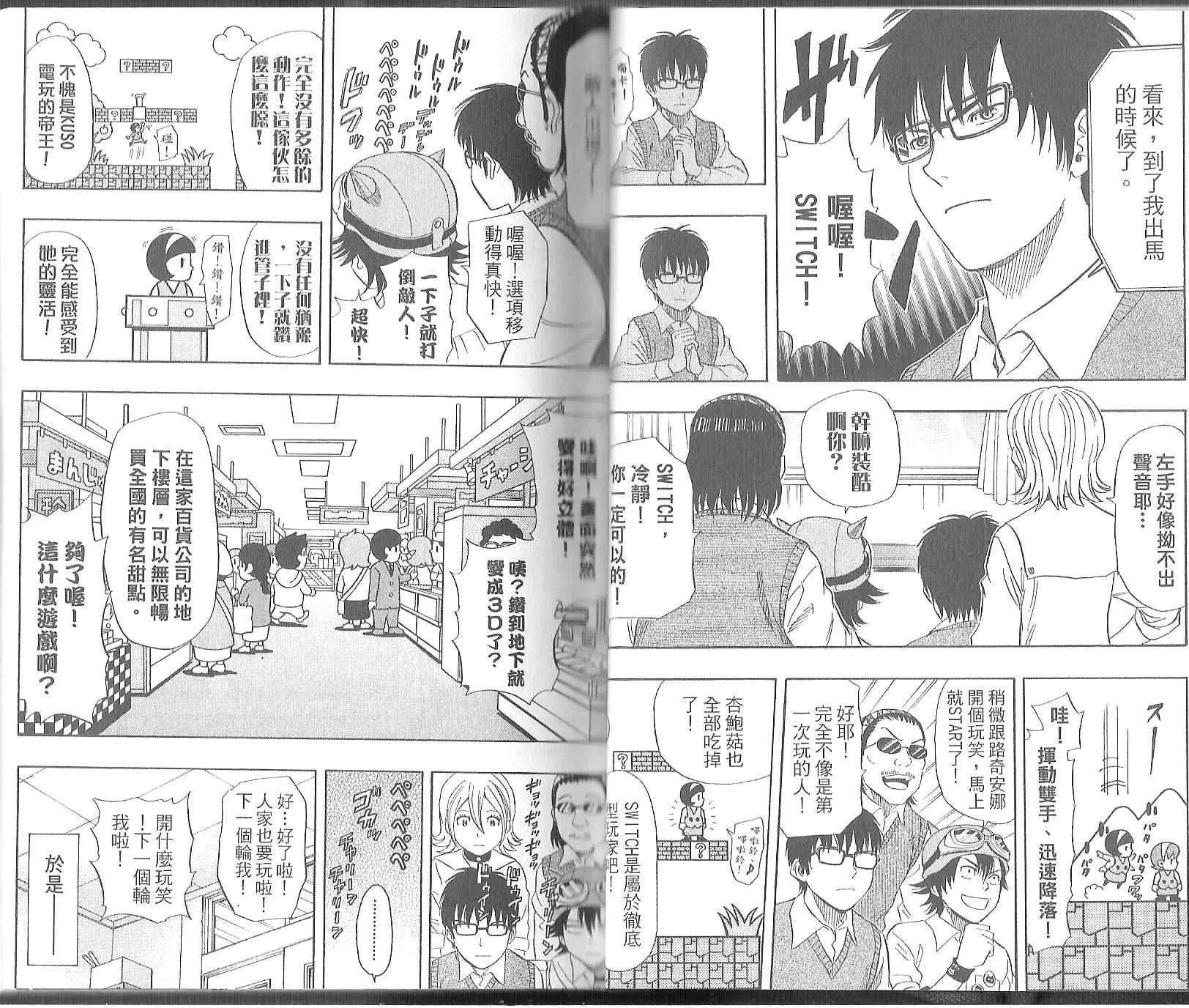 第11卷 第8页