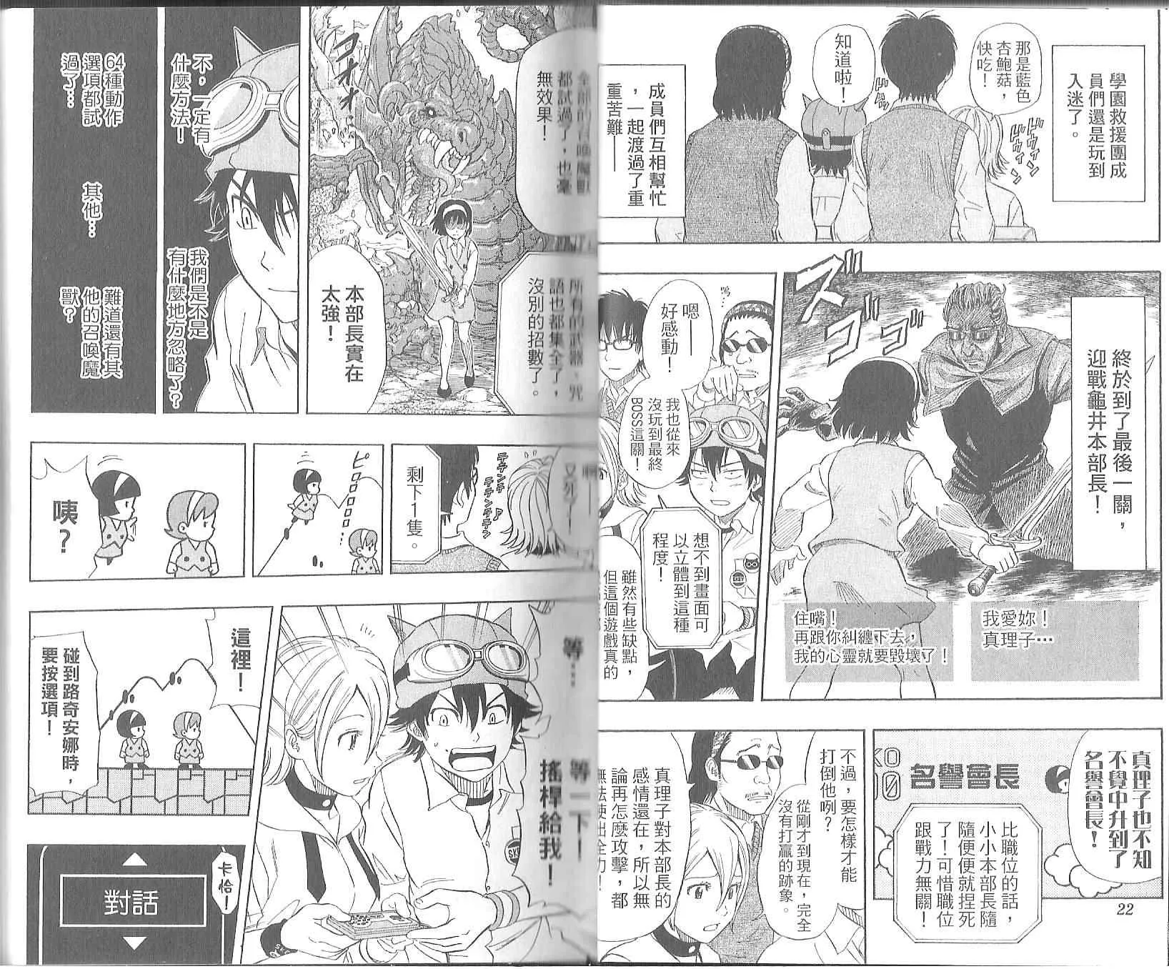 第11卷 第9页